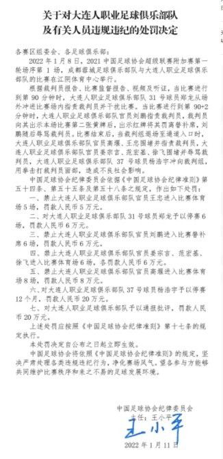 本赛季15轮意甲联赛劳塔罗攻入14球同时还送出3次助攻。